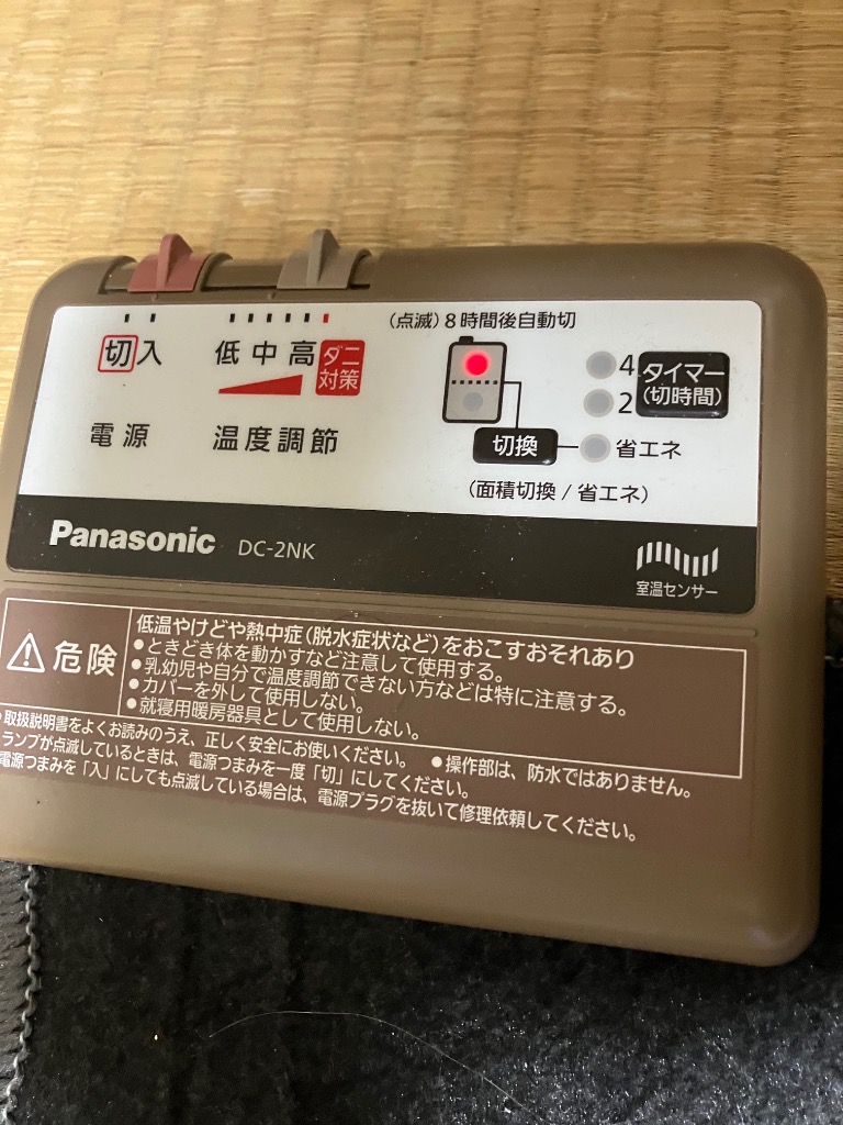 Panasonic ホットカーペット本体 電気カーペット本体 2畳用 着せ