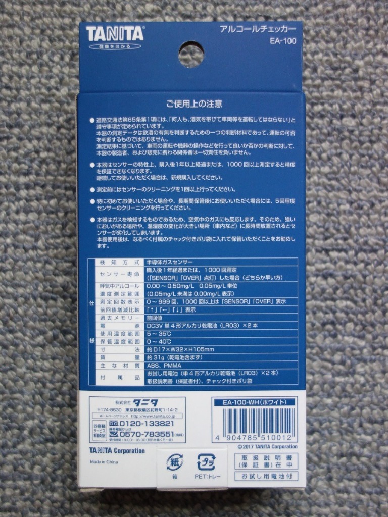 Castaner 023160CAMPANIA100 関税送料込 Zentis Osaka（ゼンティス大阪） | クレジットカードはセゾンカード