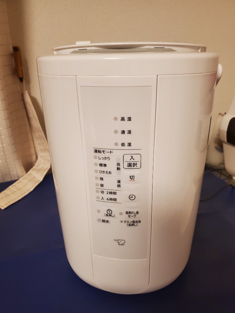 象印 EE-RT50-WA スチーム式加湿器 うるおいプラス 水タンク一