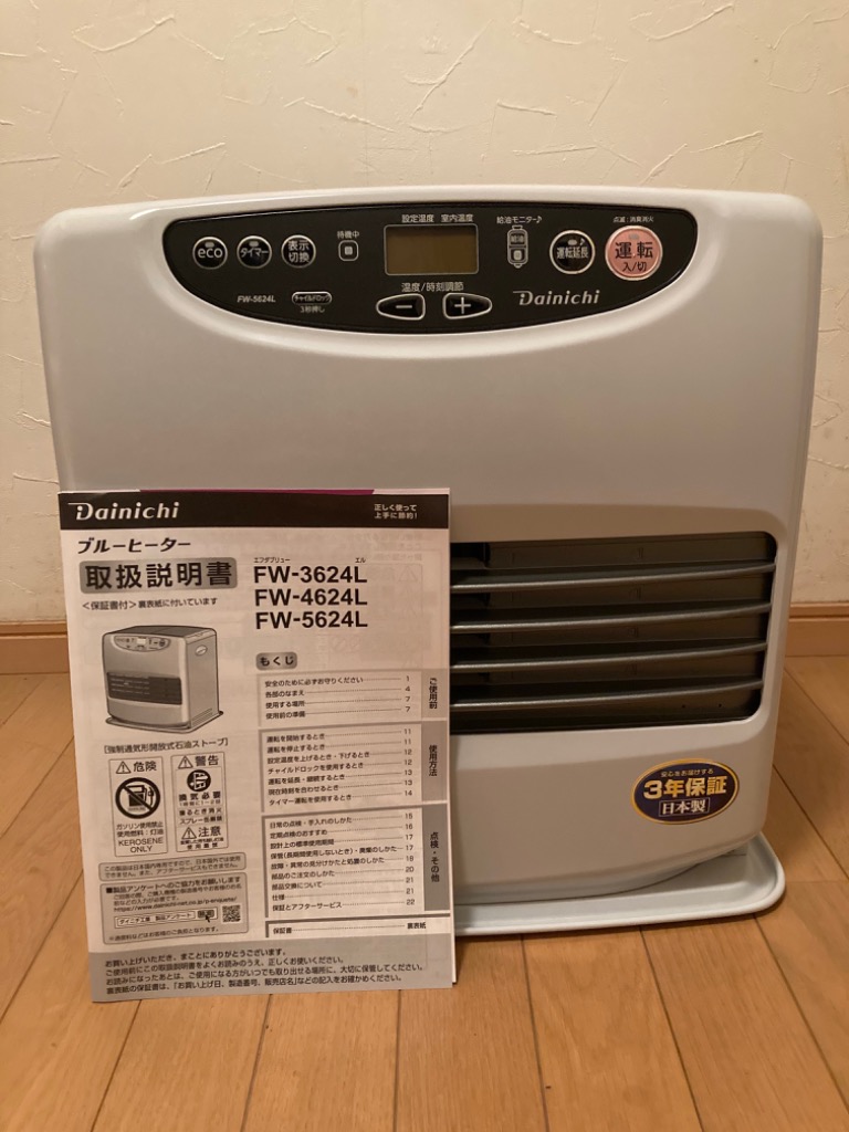 レビュー画像