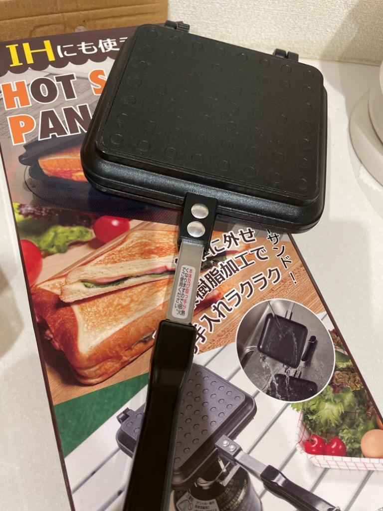 ホットサンドメーカー IH対応 直火 ソロ キャンプ アウトドア 谷口金属 ホットサンドパン :y-ih-hotsandpan:タウンモール  TownMall - 通販 - Yahoo!ショッピング
