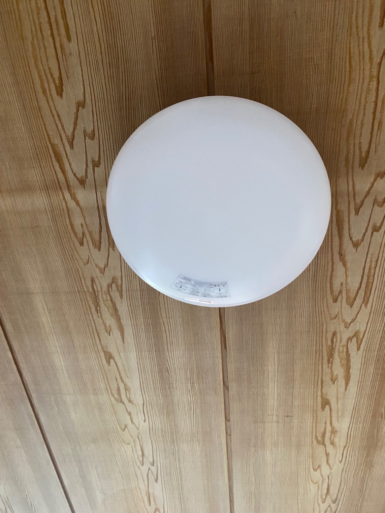 Panasonic パナソニック パルックLED お得な2個セット