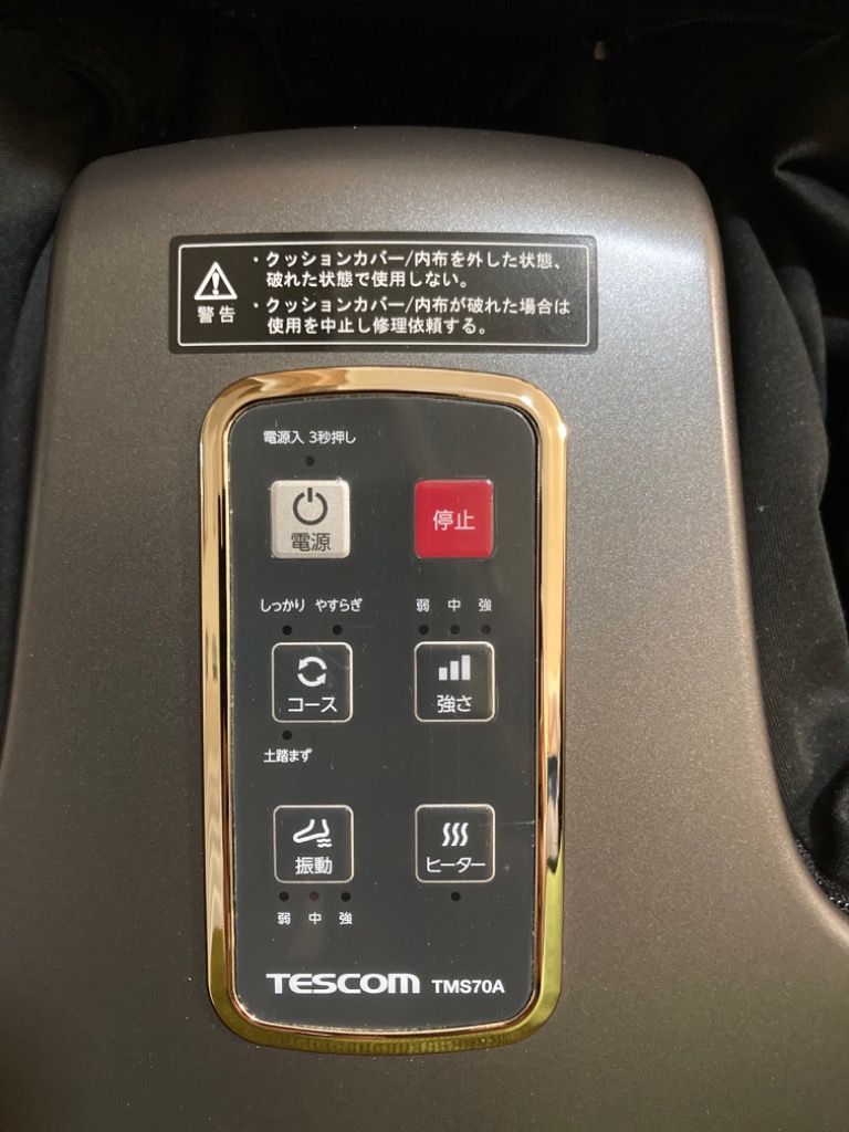 レビュー画像