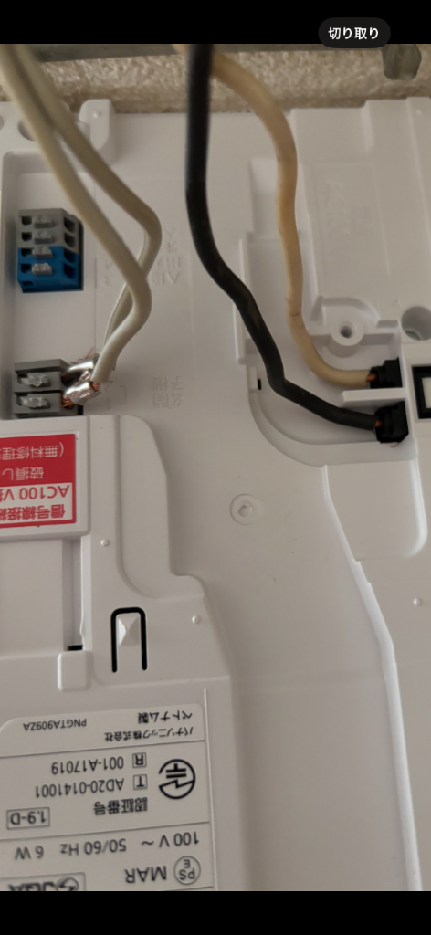 3件目のレビュー画像 | 1