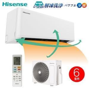 HA-S22F(W) エアコン パワフル冷暖房 6畳用 暖房 冷房 2.2kW ルーム