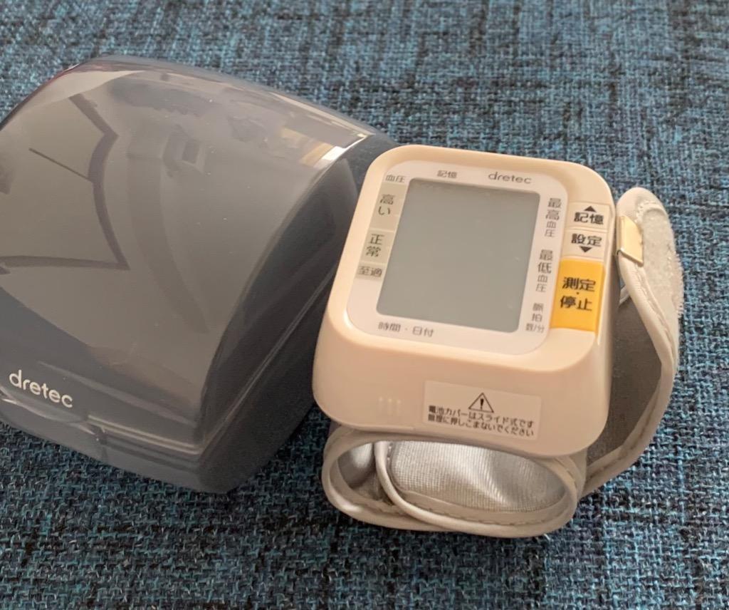 ドリテック(DRETEC) デジタル自動血圧計 手首式 コンパクト・簡単操作 BM-110WT :y-bm-100wt:タウンモールNEO - 通販  - Yahoo!ショッピング