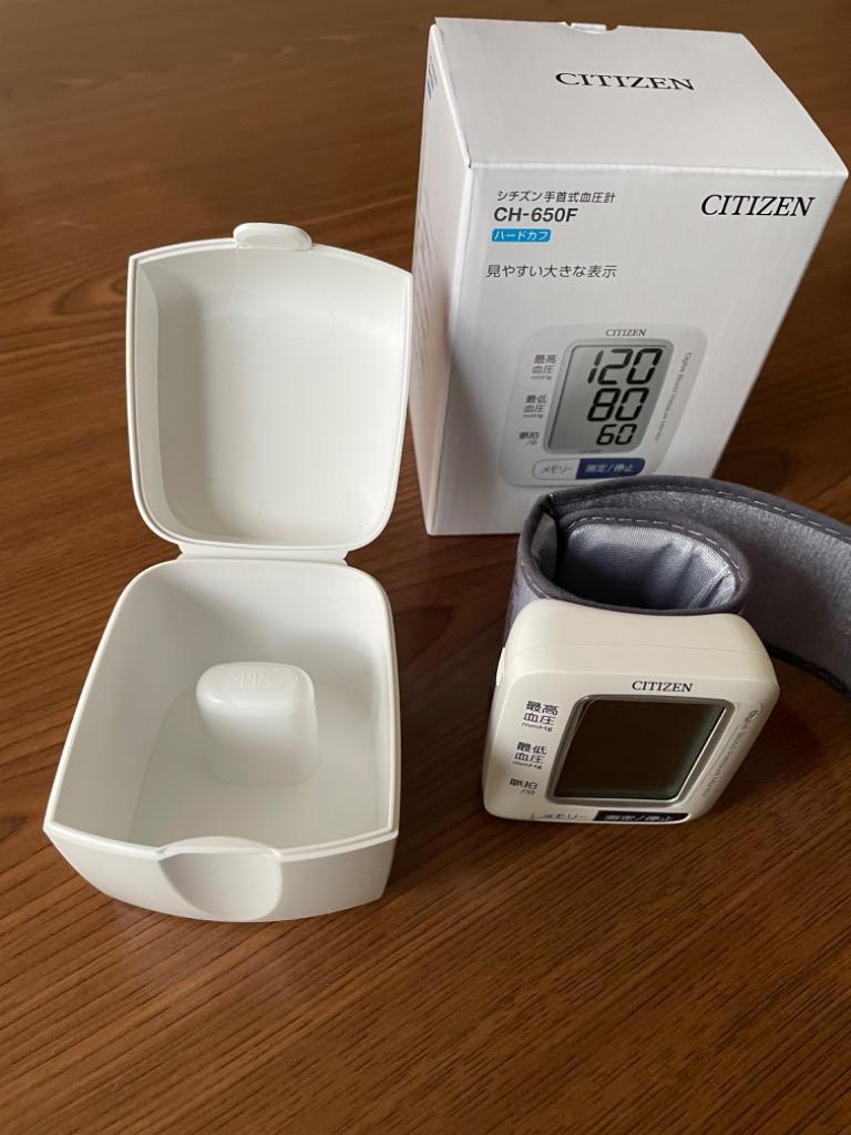 血圧計 手首式 シチズン 小型 軽量 コンパクト CITIZEN 手首血圧計 CH650F :y-ch650f:タウンモールNEO - 通販 -  Yahoo!ショッピング