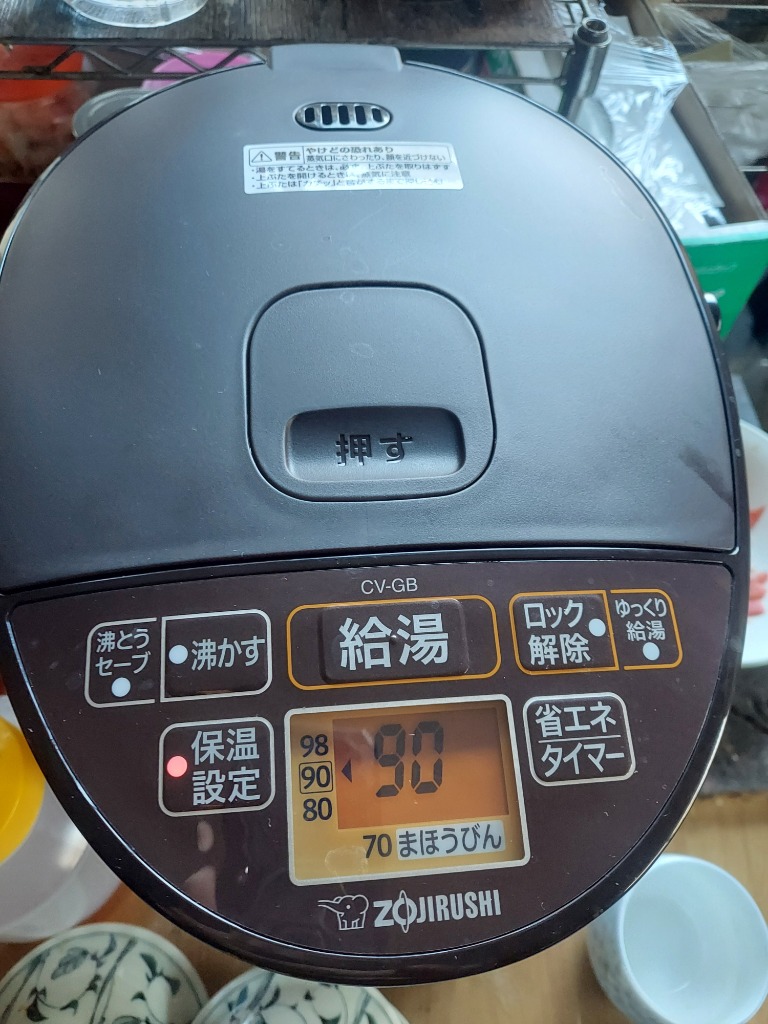 象印 CV-GB30(TA) 象印 VE電気まほうびん 優湯生 マイコン沸とう