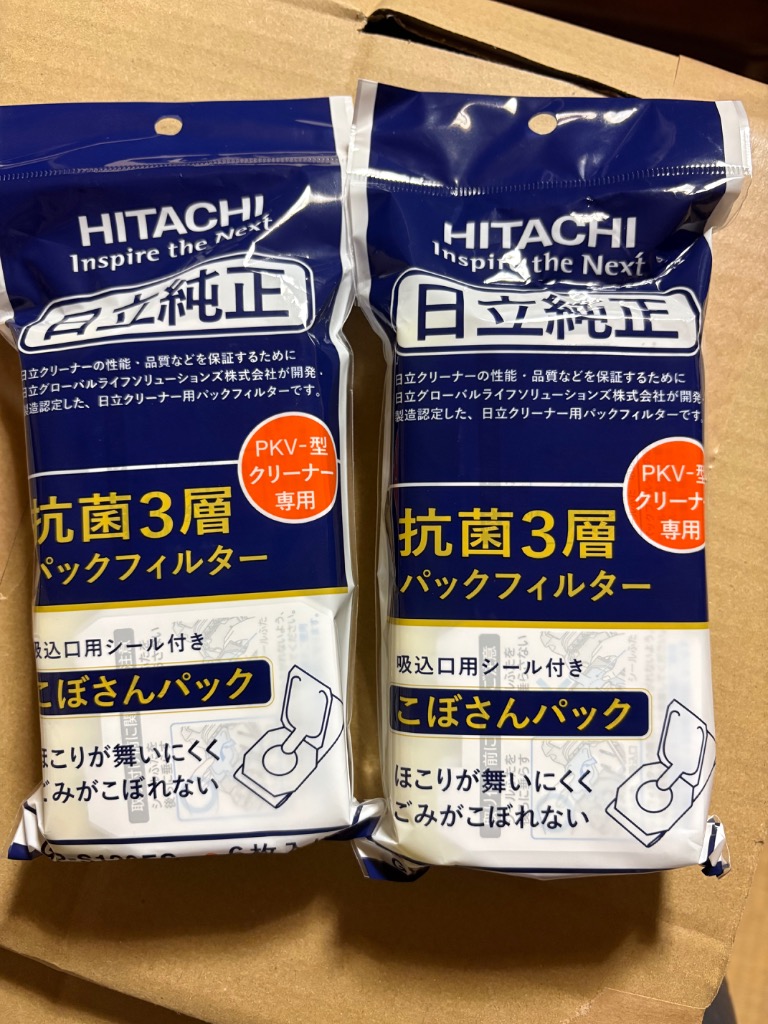 日立（HITACHI） メール便お届け GP-S120FS×2パック PKV-型専用 日立