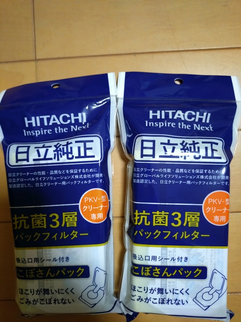 【20袋セット】日立純正抗菌3層パックフィルター6枚入り　GP-S120FS gp-s120fs(6枚入り) 抗菌3層パックフィルター」の人気商品一覧