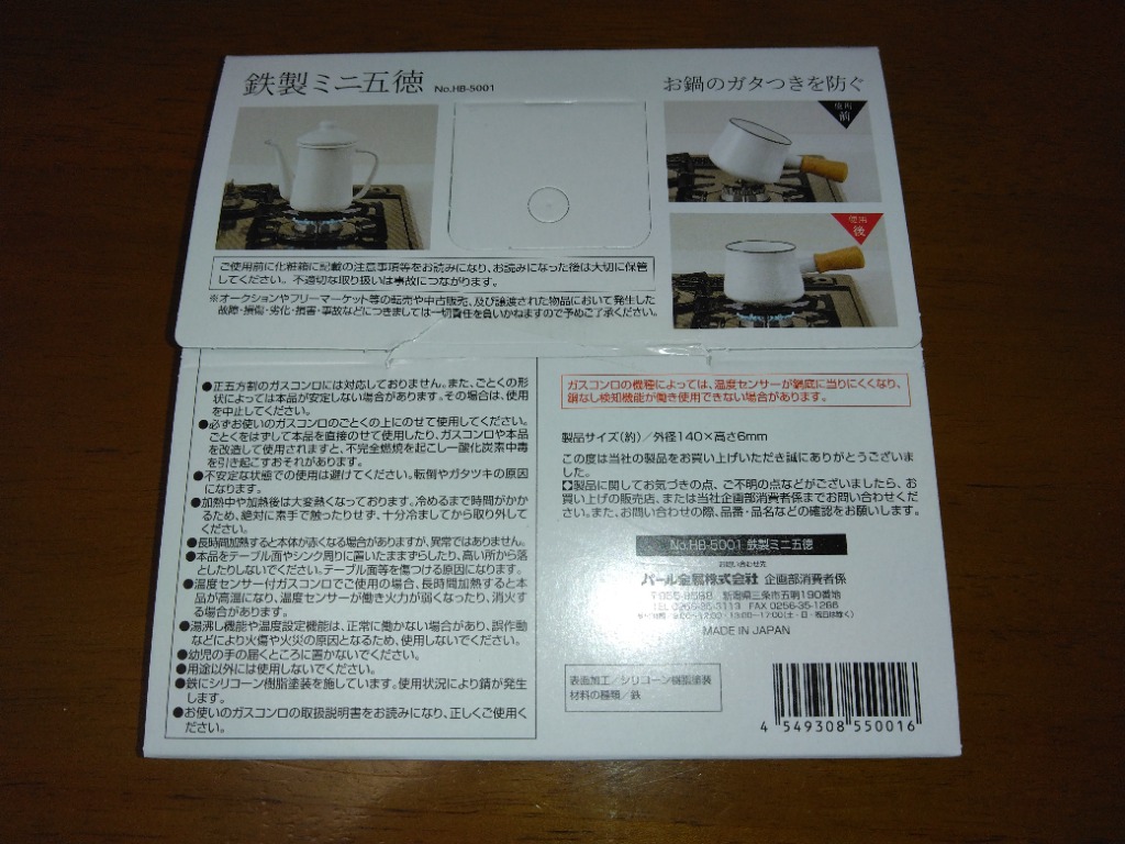 レビュー画像