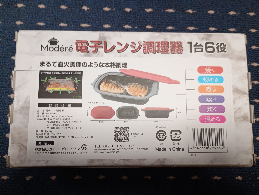 全体のレビュー画像 | 0-4