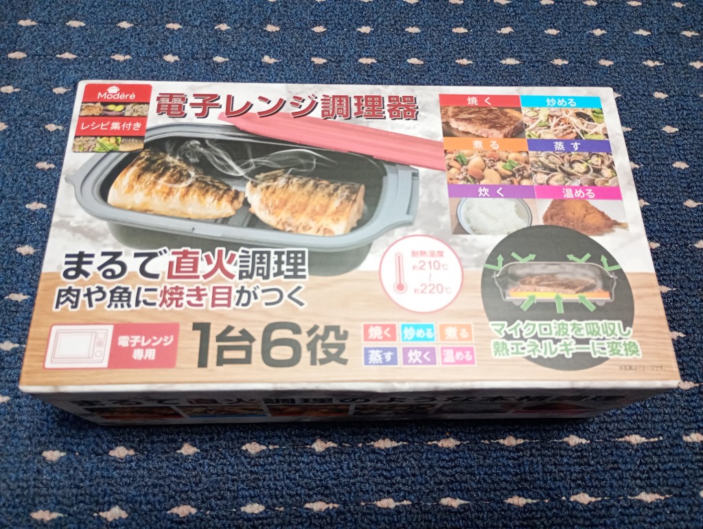 全体のレビュー画像 | 0-3