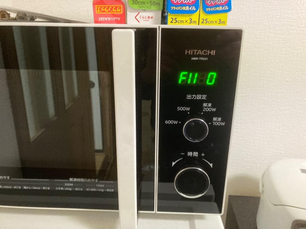 電子レンジ(東日本50Hz専用) 日立(HITACHI) 大きめのコンビニ弁当も回る(総庫内容量22L) HMR-TR221-Z5(W) :y-hmr- tr221-z5:タウンモールNEO - 通販 - Yahoo!ショッピング