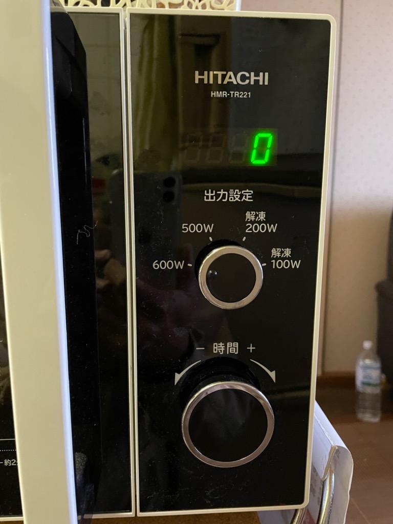 電子レンジ(西日本60Hz専用) 日立(HITACHI) 大きめのコンビニ弁当も 