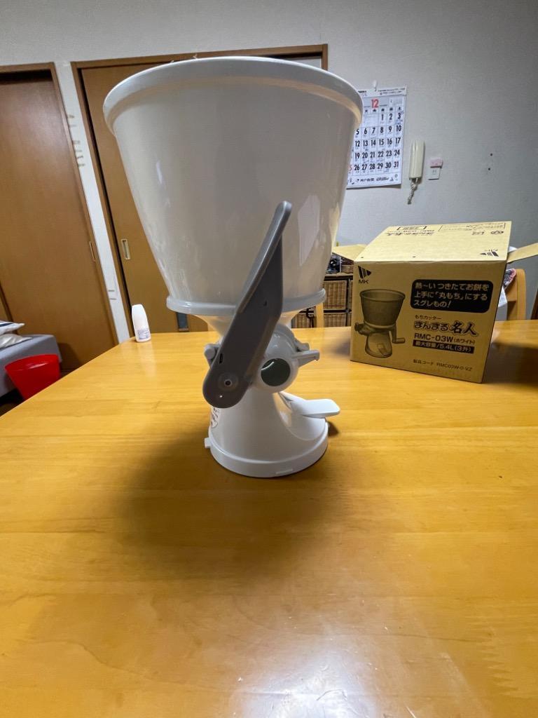 エムケー精工 もちカッター まんまる名人 もち切り機 丸もち 餅