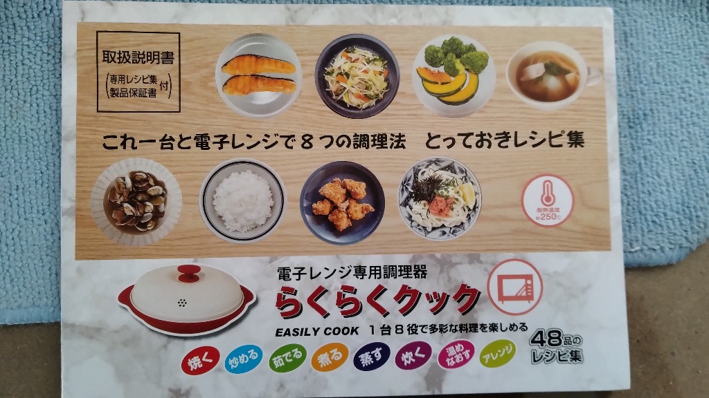 レビュー画像