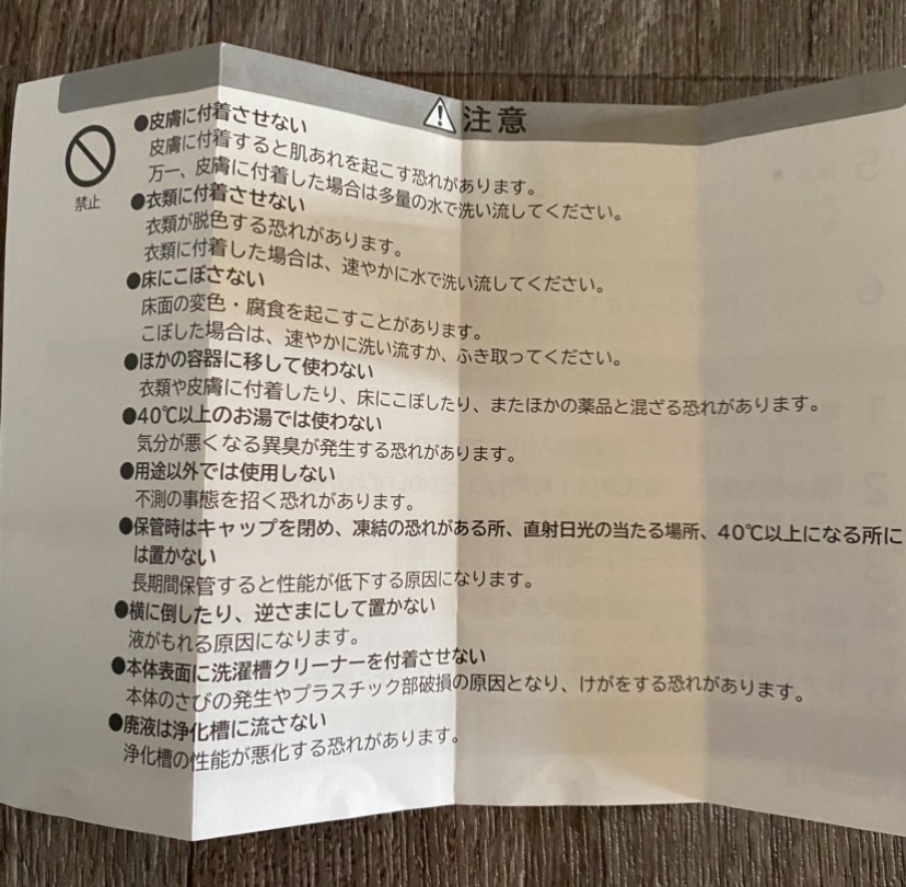 レビュー画像