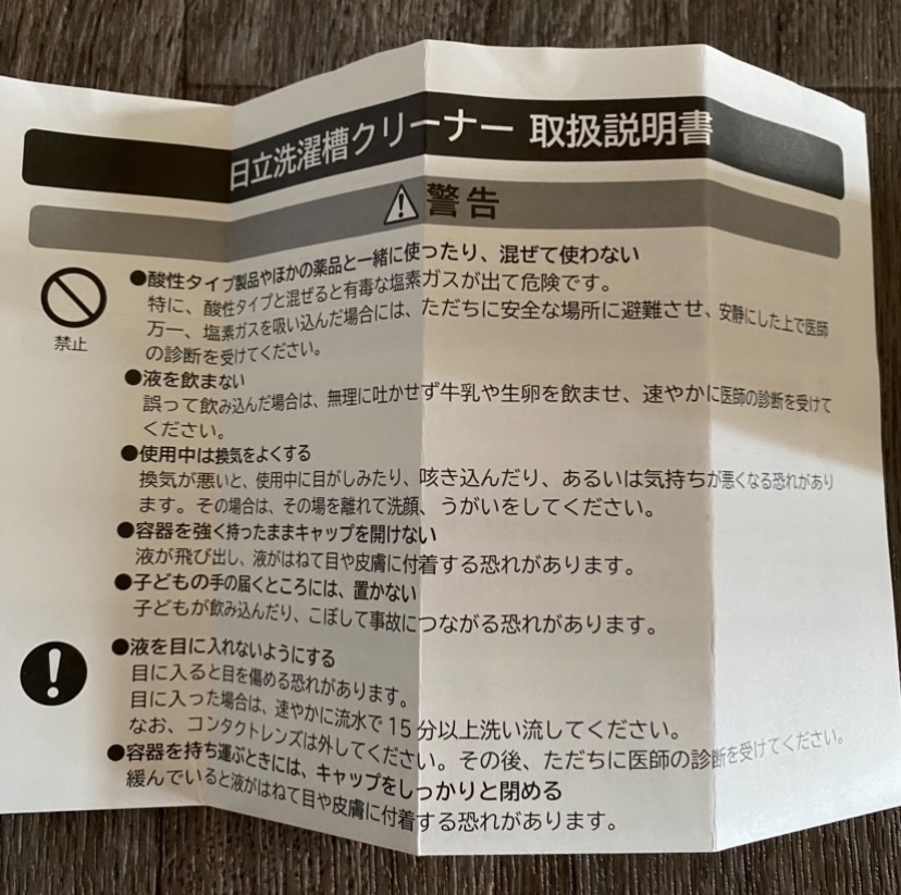レビュー画像