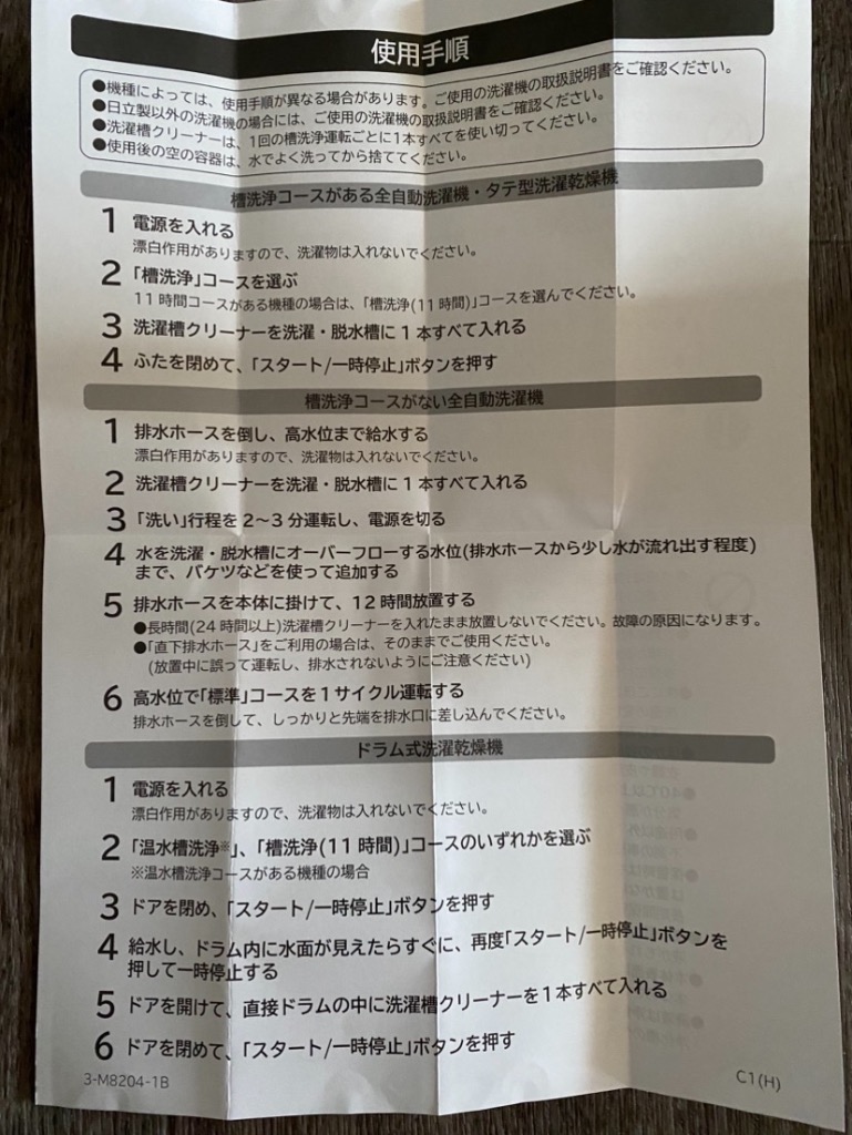 レビュー画像
