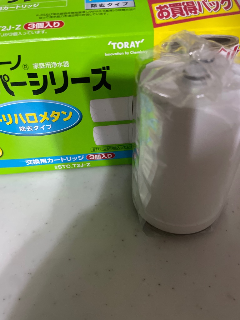 TORAY 東レ トレビーノ 蛇口直結型 トレビーノスーパーシリーズ
