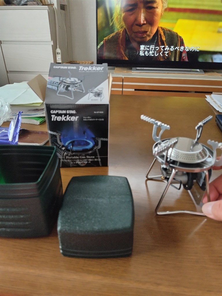 CAPTAIN STAG UF-0026 パール金属 キャプテンスタッグ Trekker
