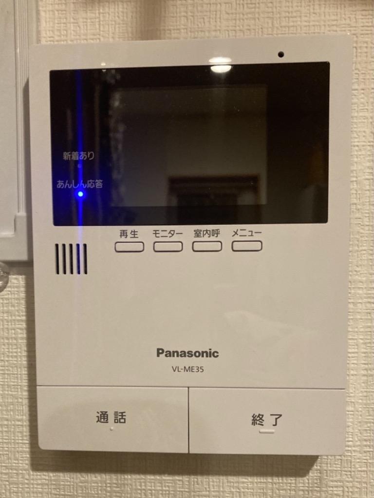 VL-SE35XL パナソニック ドアホン インターホン 電源直結式 Panasonic 