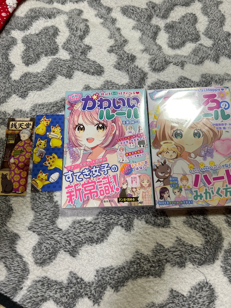 レビュー画像