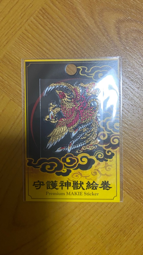 雑貨・和小物,蒔絵シール,蒔絵シール-守護神獣絵巻｜模造刀や
