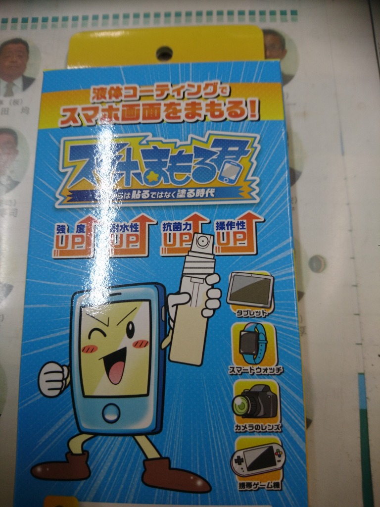 全体のレビュー画像 | 10-0