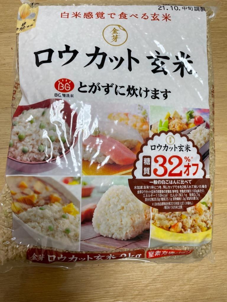 新米 玄米 金芽ロウカット玄米 工場直送 4kg(2kg×2袋) 送料無料 長野県産 コシヒカリ 使用 無洗米 無洗米玄米 令和4年産 米 お米  こしひかり :5000010400:金芽米・オンラインショップ - 通販 - Yahoo!ショッピング