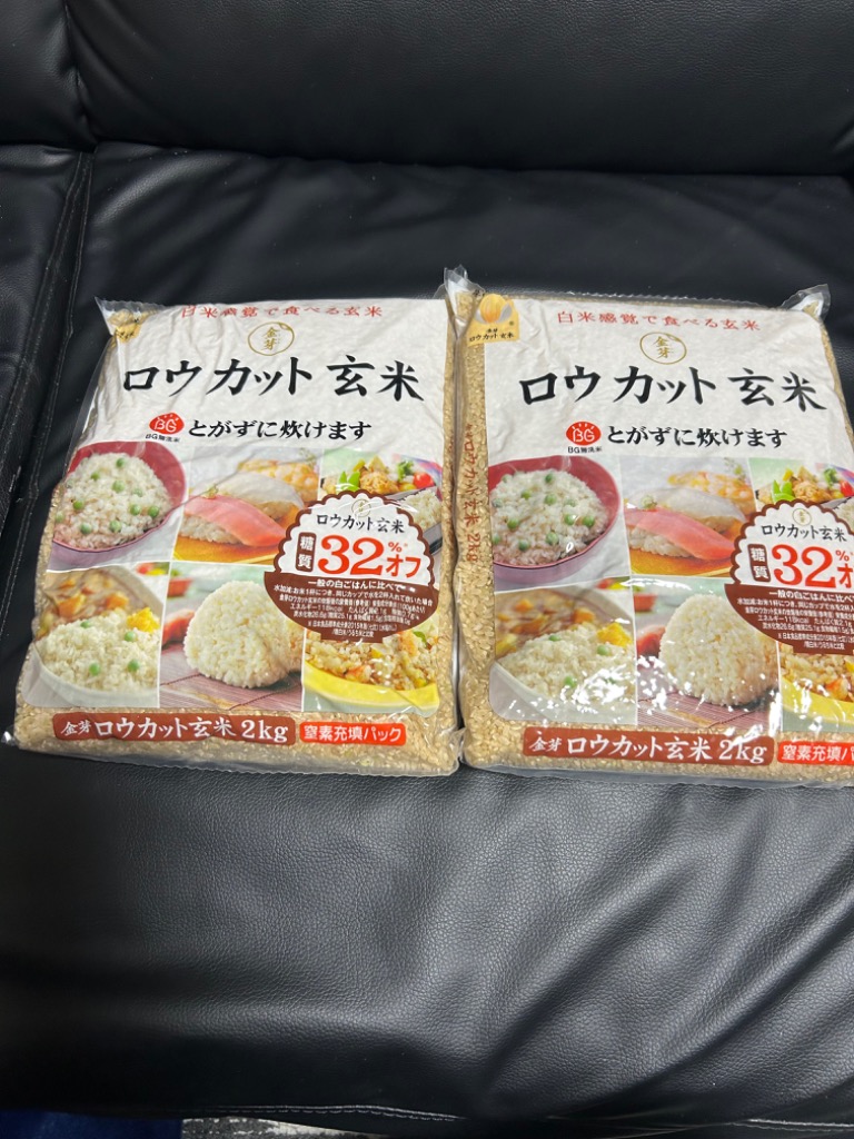 玄米 金芽ロウカット玄米 4kg(2kg×2袋) 送料無料 無洗米 無洗米玄米 令