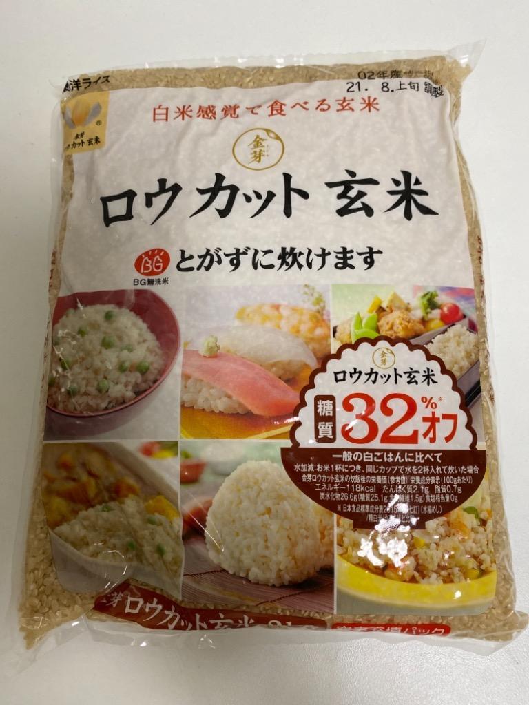 新米 玄米 金芽ロウカット玄米 工場直送 4kg(2kg×2袋) 送料無料 長野県産 コシヒカリ 使用 無洗米 無洗米玄米 令和4年産 米 お米  こしひかり :5000010400:金芽米・オンラインショップ - 通販 - Yahoo!ショッピング