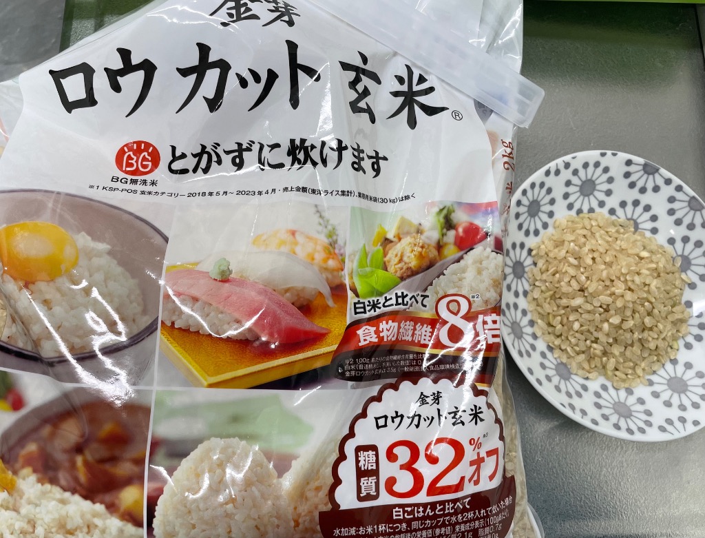 金芽ロウカット玄米 玄米 4kg(2kg×2袋) 送料無料 無洗米 無洗米