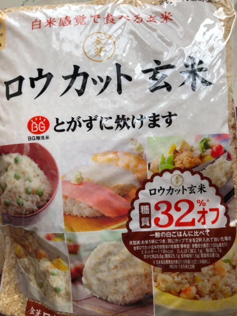 新米 玄米 金芽ロウカット玄米 工場直送 4kg(2kg×2袋) 送料無料 長野県産 コシヒカリ 使用 無洗米 無洗米玄米 令和4年産 米 お米  こしひかり :5000010400:金芽米・オンラインショップ - 通販 - Yahoo!ショッピング