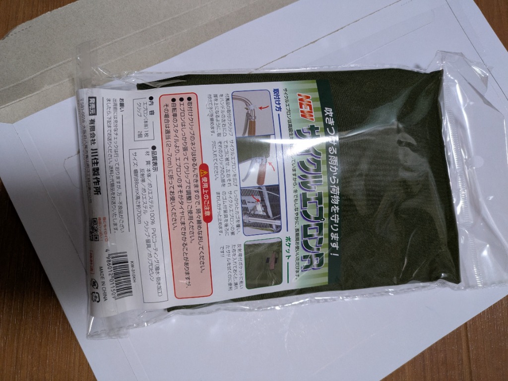 レビュー画像