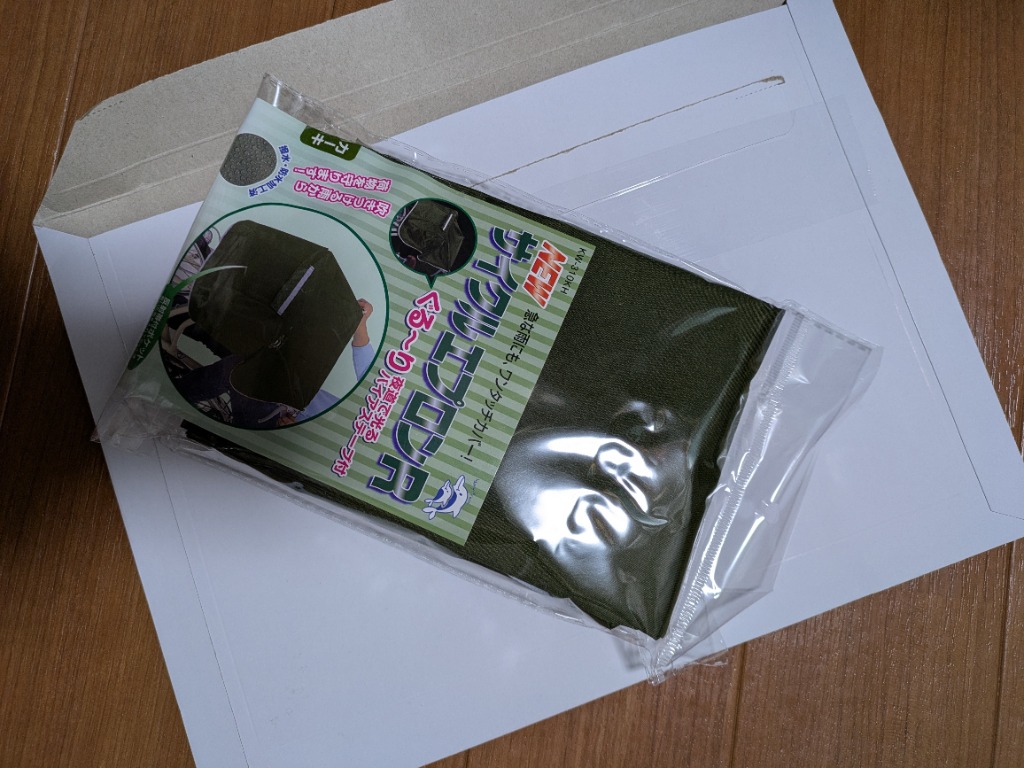 レビュー画像