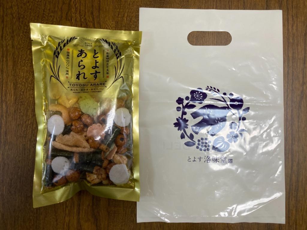 公式 とよすあられ 国産米使用 おかきミックス×10袋入 ※送料無料