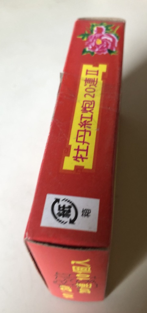 1件目のレビュー画像 | 1