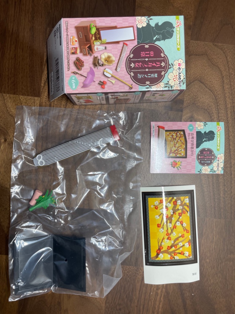 リーメント ぷちサンプルシリーズ 歴史ロマン譚 ハイカラ乙女の