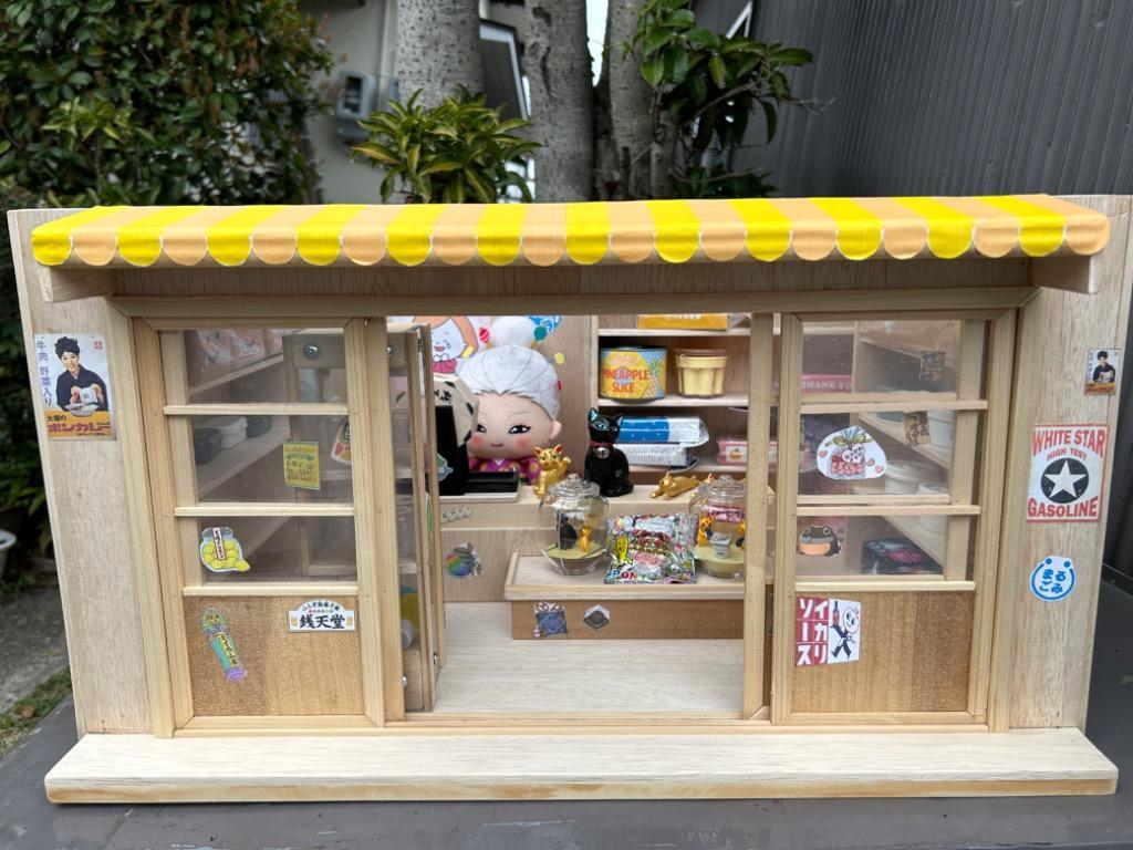 Amazon.co.jp: リーメント ふしぎ駄菓子屋銭天堂 テラリウム
