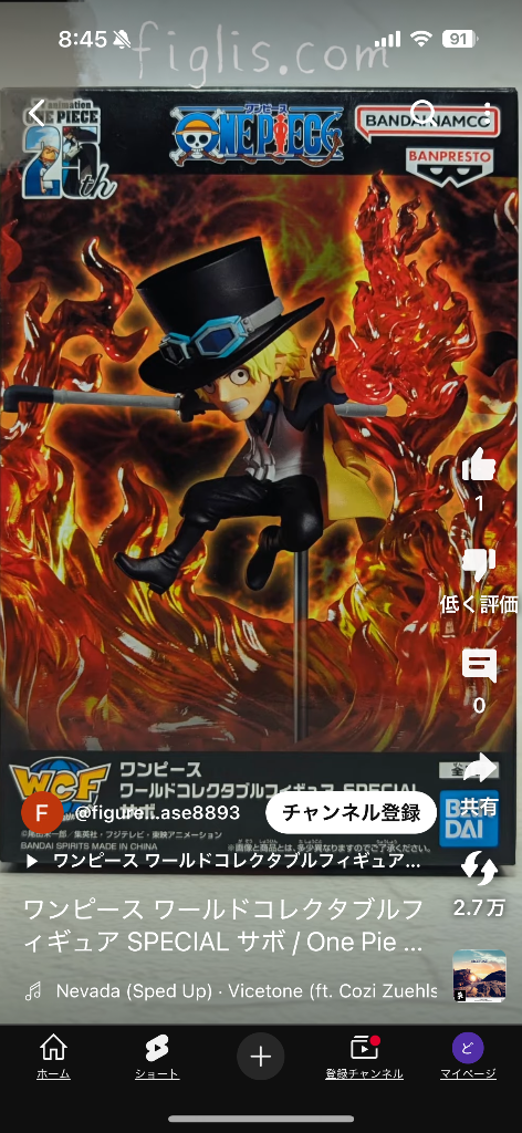 ONE PIECE ワンピース ワールドコレクタブルフィギュア SPECIAL