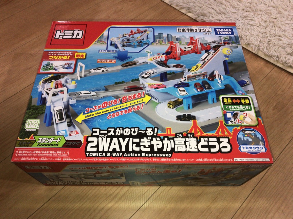 ぱ*読様 【最終値下げ】新品・未開封　トミカ 2WAYにぎやか高速道路 ぱ*読様 【最終値下げ】新品・未開封トミカ 2WAYにぎやか高速道路