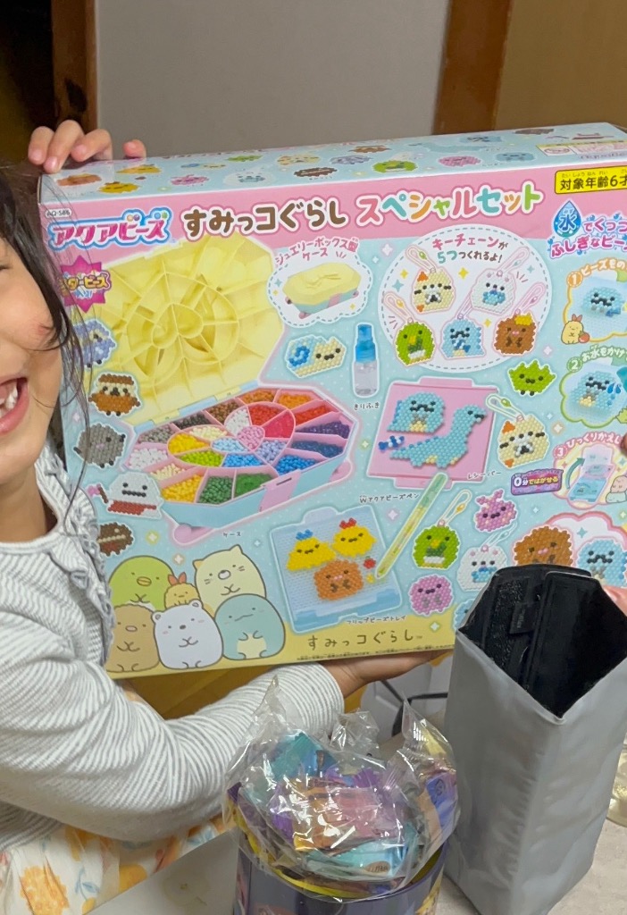 アクアビーズ すみっコぐらし スペシャルセット AQ-S86 エポック