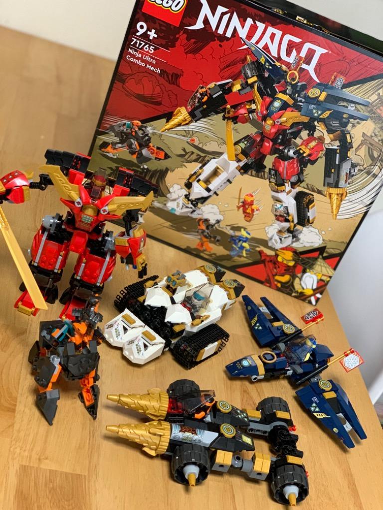 オンライン限定価格】レゴ LEGO ニンジャゴー 71765 ニンジャ 合体