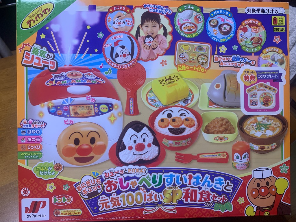 全体のレビュー画像 | 1-0