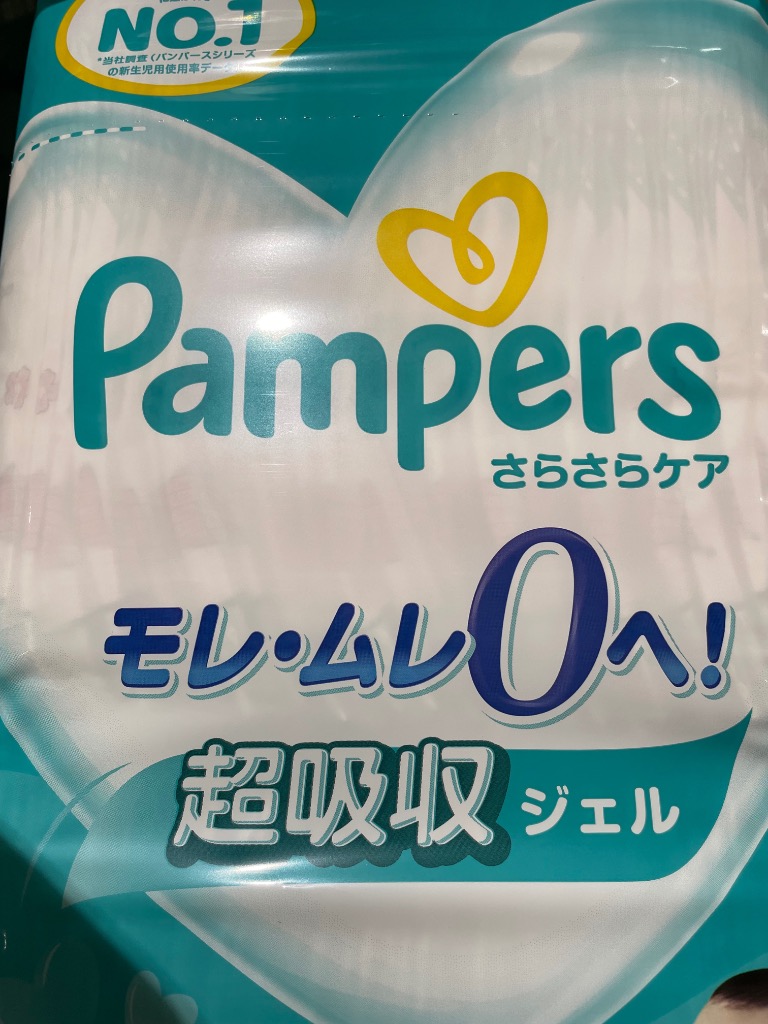 【新品未開封】パンパース さらさらケア Sサイズ（4～8kg） 148枚×2箱 Amazon.co.jp: 【パンツ Sサイズ】パンパース オムツ さらさら