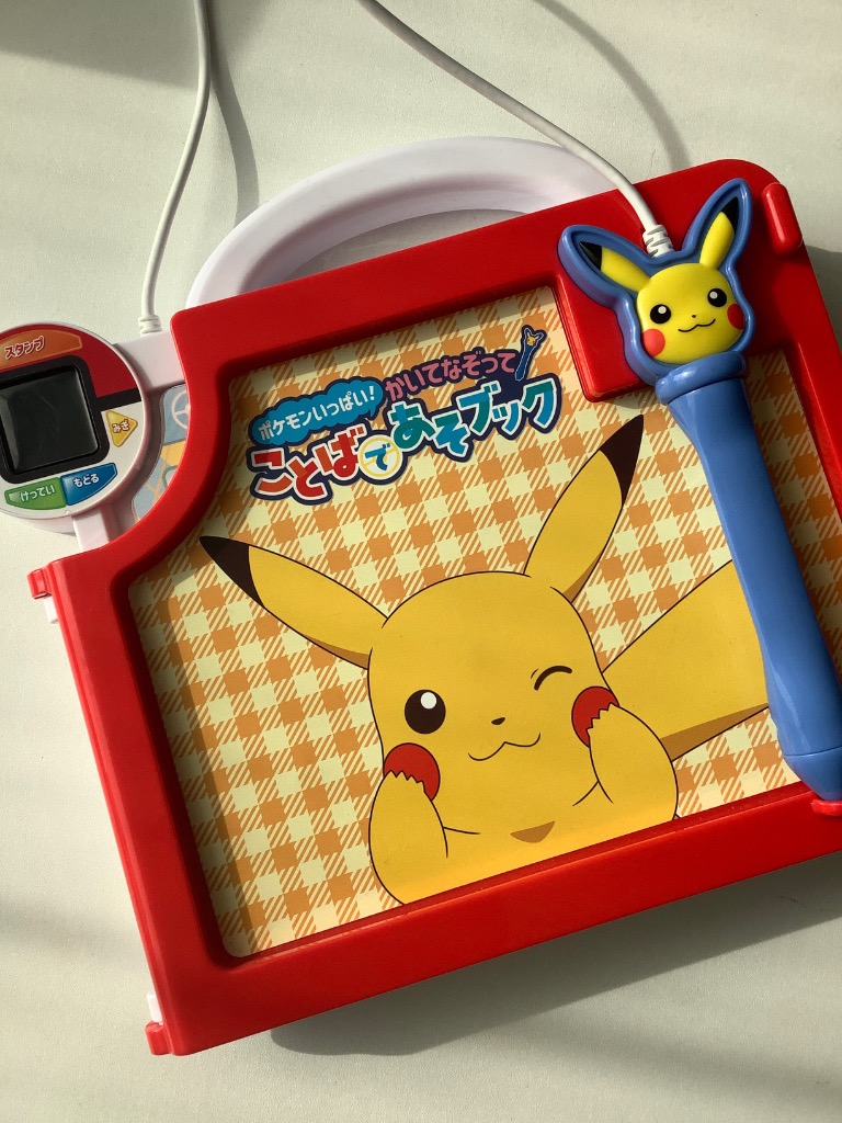 ポケモンいっぱい！かいてなぞって！ことばであそブック｜250