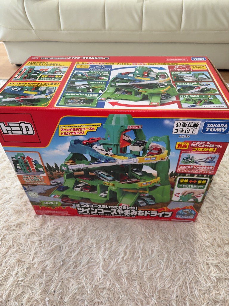 タカラトミー タカラトミー 2つのコースをいったりきたり！ ツイン