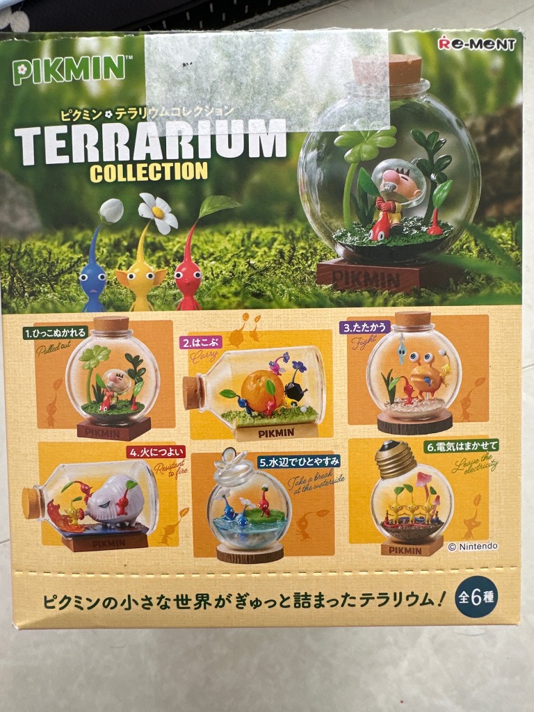 ピクミン テラリウムコレクション BOX 6個入 【1BOXで全種揃い